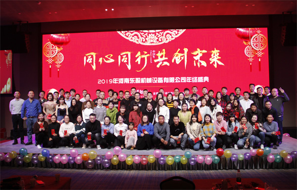 waste plastic pyrolysis plant